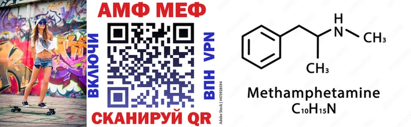 KRAKEN как зайти Десногорск shop формула АМФ Розовый