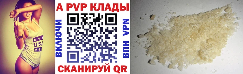 А ПВП мука продажа наркотиков blacksprut ссылка Десногорск
