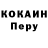 КЕТАМИН VHQ Nra Borodai