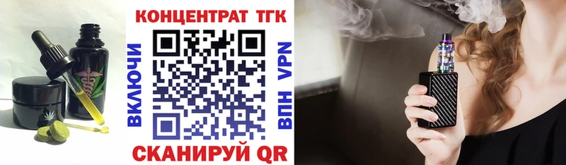 Еда ТГК марихуана  мега   shop официальный сайт  Десногорск 
