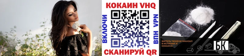 Кокаин Боливия  Десногорск 