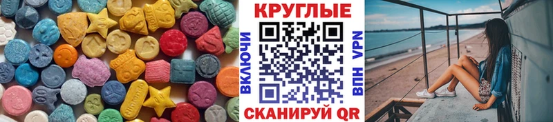 Ecstasy таблы  дарк нет Telegram  Десногорск 