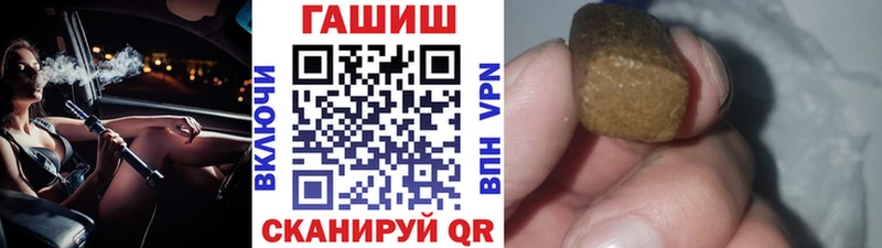 Гашиш Изолятор  blacksprut tor  Десногорск 