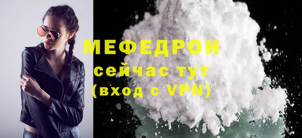 mdpv Волосово