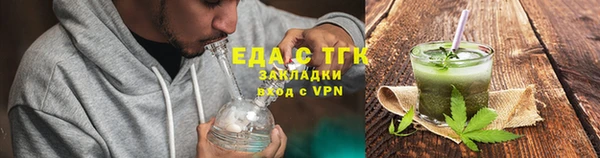 скорость Верхний Тагил