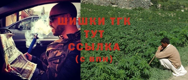 кокаин Володарск