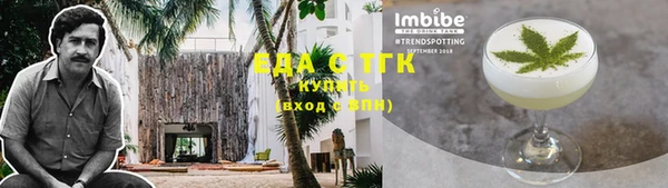 mdpv Волосово