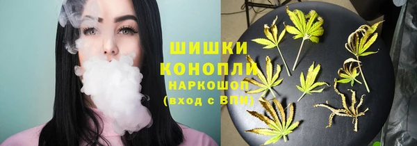 ALPHA-PVP Вязьма