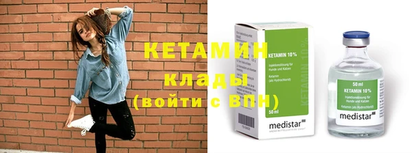 прущая мука Волоколамск