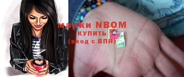 MDMA Семёнов