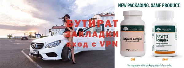 ALPHA-PVP Вязьма