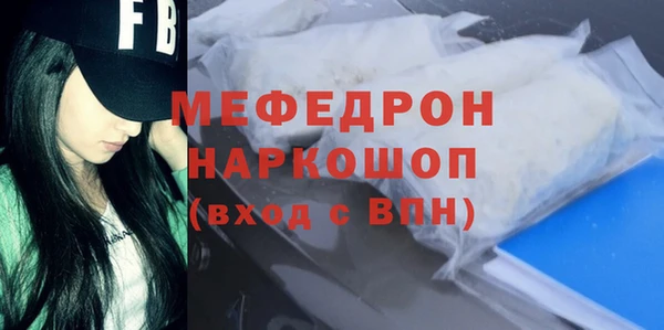каннабис Вязники