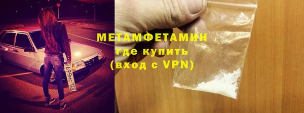 кокаин Володарск