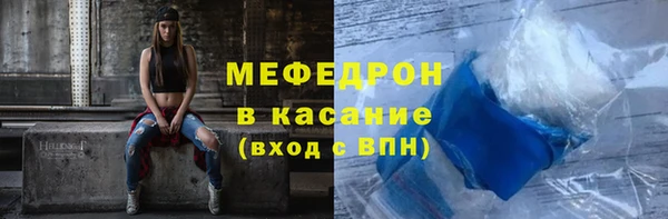 mix Сосновоборск
