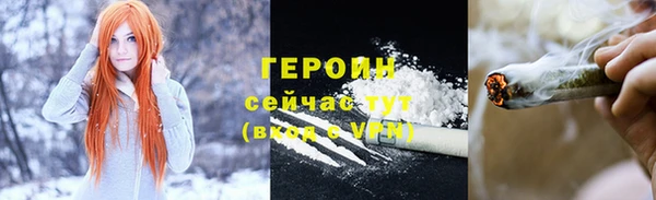 mdpv Волосово