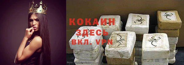 прущая мука Семилуки