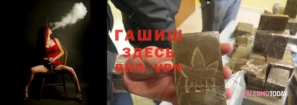 ALPHA-PVP Вязьма