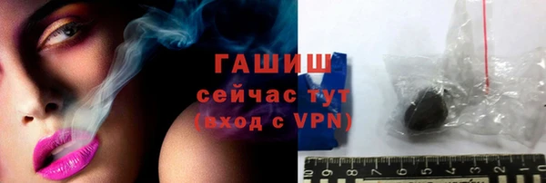 ALPHA-PVP Вязьма
