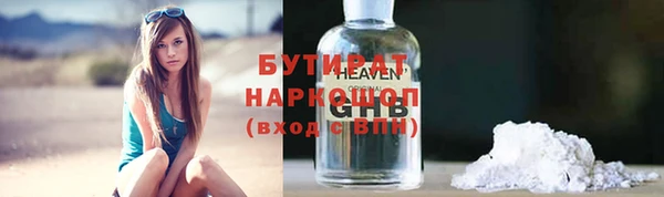 mdpv Волосово
