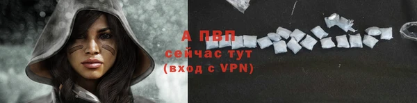 mdpv Волосово