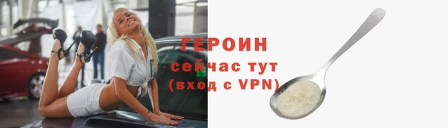 прущая мука Волоколамск