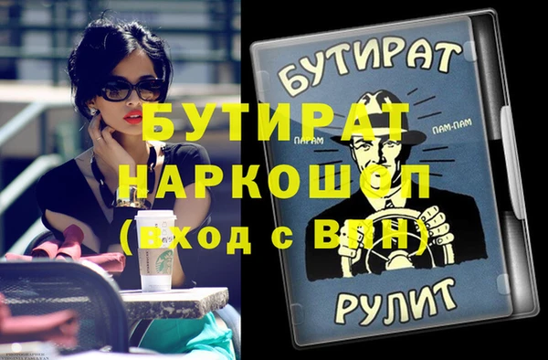 прущая мука Волоколамск