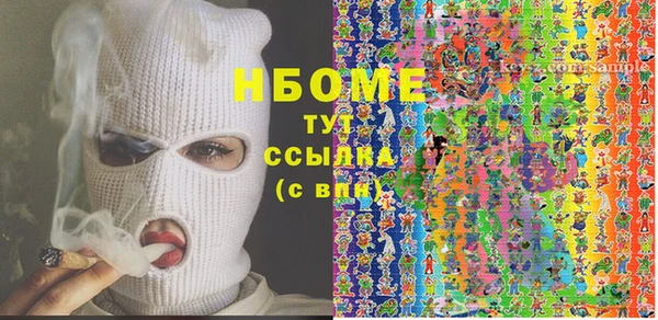 кокаин Володарск