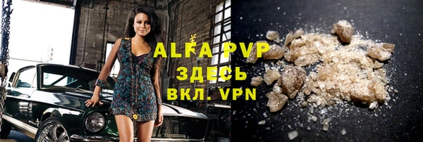 каннабис Вязники