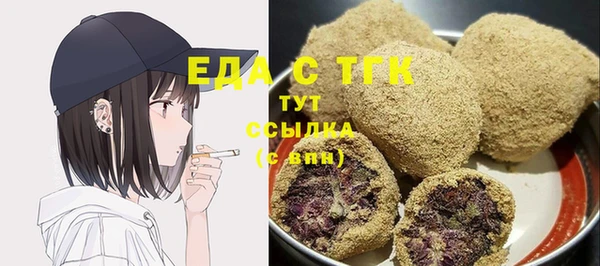 каннабис Вязники