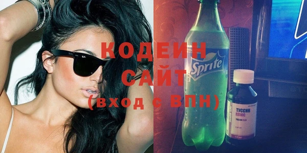 прущая мука Волоколамск