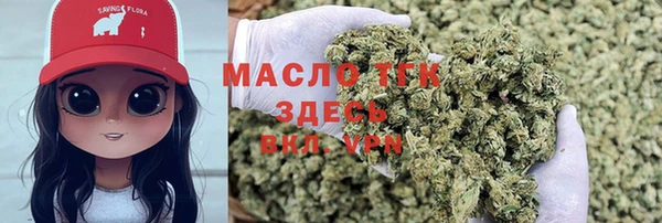 прущая мука Волоколамск