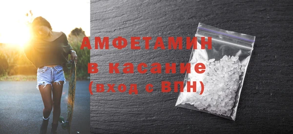 метамфетамин Семикаракорск
