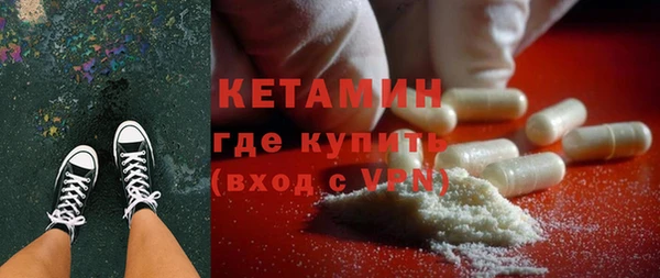 кокаин Володарск