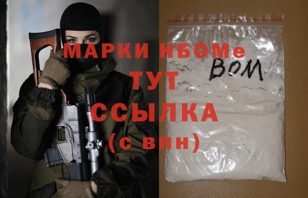 mdpv Волосово