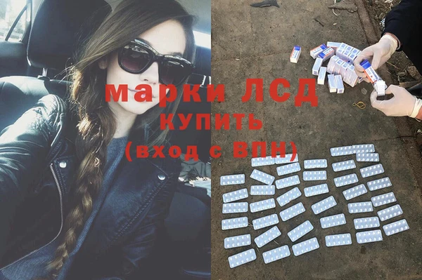 кокаин Володарск