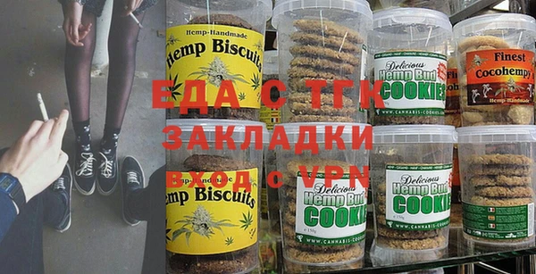 прущая мука Волоколамск