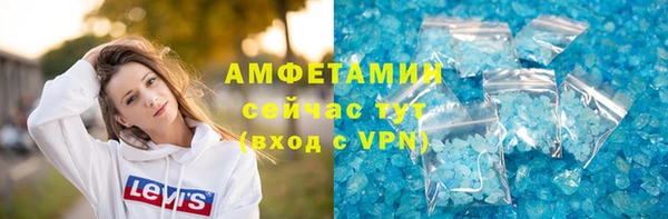 mdpv Волосово
