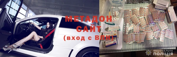 метамфетамин Верхнеуральск