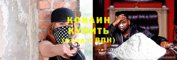 прущая мука Волоколамск
