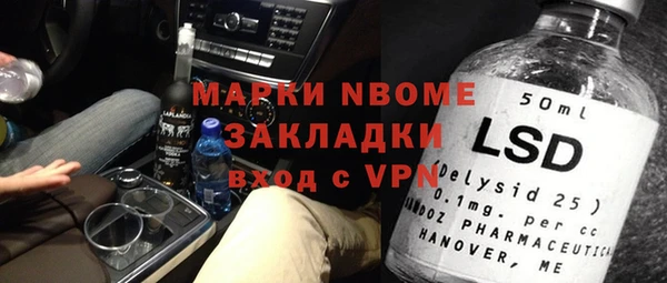 метамфетамин Семикаракорск