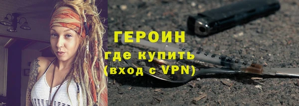 ALPHA-PVP Вязьма