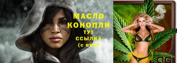 MDMA Семёнов
