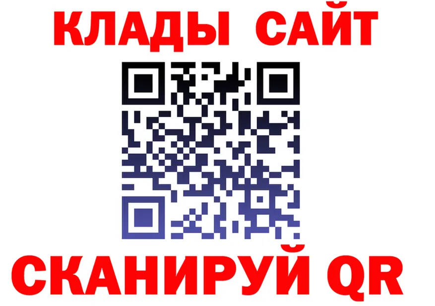 ГАШ ice o lator вход площадка KRAKEN Десногорск