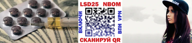 ОМГ ОМГ зеркало  Десногорск  LSD-25 экстази ecstasy 