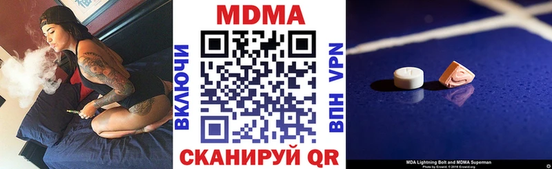купить наркоту  Десногорск  MDMA молли 