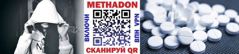 МЕТАДОН белоснежный  хочу   Десногорск 