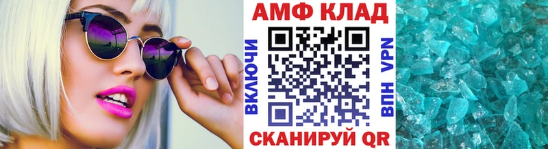 Метамфетамин Methamphetamine  цены   Десногорск 