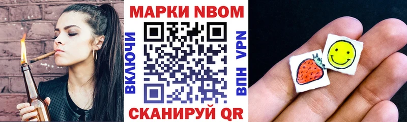 Наркотические марки 1500мкг  ОМГ ОМГ   Десногорск 
