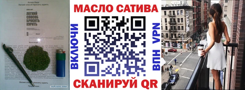 Дистиллят ТГК вейп  дарнет шоп  darknet клад  Десногорск 